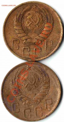 Прошу оценить пару 5 коп. 1946 года. - 08