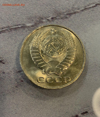 50 Копеек 1990 Мешковая,Яркий Блеск - IMG_3299
