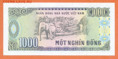 Вьетнам 1000 донгов 1988 UNC до 7.12. - Вьетнам_1000донгов-1988-CR_UNC_спинка