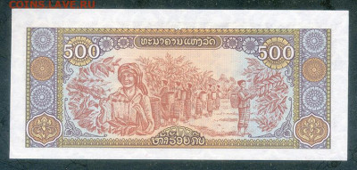 Лаос 500 кипов 1988 UNC до 7.12. - Лаос_500кипов-1988_UNC_спинка