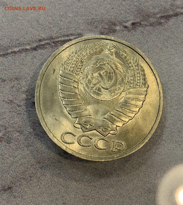 50 Копеек 1987 Мешковая,Яркий Блеск - IMG_3305