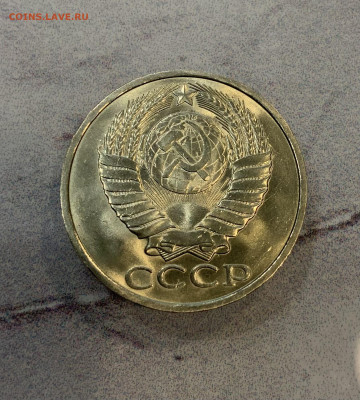 50 Копеек 1982 Мешковая,Яркий Блеск - IMG_3315