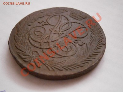 5 копеек 1761  до 27.02.2012 - P2241105.JPG