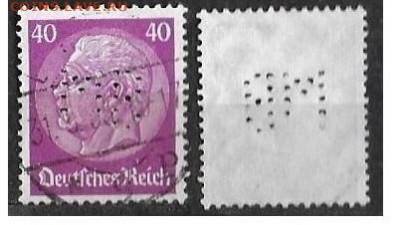 ГЕРМАНИЯ Марки с перфинами 3 - Г3