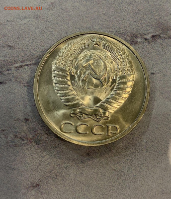 50 Копеек 1974 Мешковая,Яркий Блеск - IMG_3327