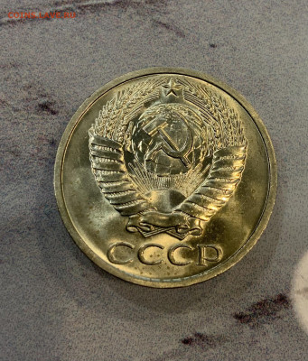 50 Копеек 1973 Мешковая,Яркий Блеск - IMG_3329