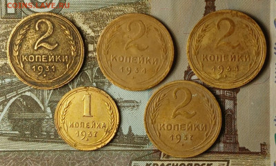 Пять монет ранних советов . - НИК558