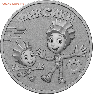 Серия «Российская (Cоветская) мультипликация» - f44ada16-51d9-4d62-9a0a-c7b4ccdf6854