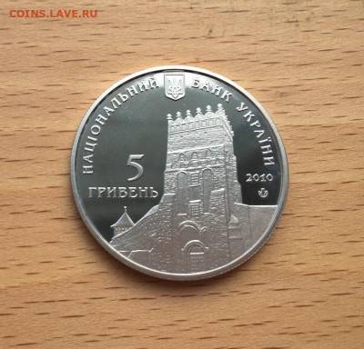 Украина 5 гривен 2010 925 лет городу Луцк - ukraina_5_griven_2010_925_let_gorodu_luck (1)