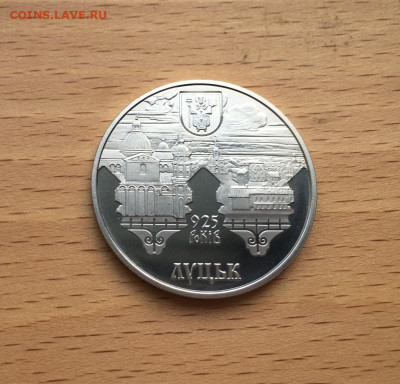 Украина 5 гривен 2010 925 лет городу Луцк - ukraina_5_griven_2010_925_let_gorodu_luck