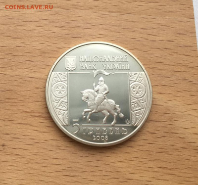 Украина 5 гривен 2008 850 лет городу Снятин - ukraina_5_griven_2008_850_let_gorodu_snjatin (1)