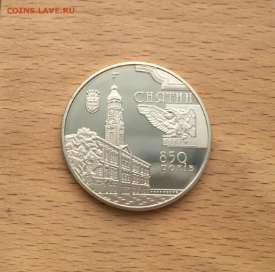 Украина 5 гривен 2008 850 лет городу Снятин - ukraina_5_griven_2008_850_let_gorodu_snjatin