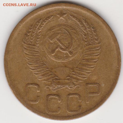 3коп 1952г до 07.12.25г - лс.шт 3.2б