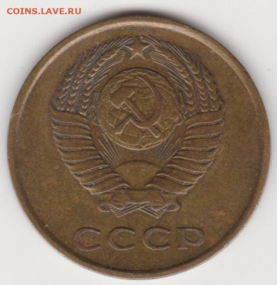 3коп 1961г шт 1б и 2.1а до  07.12.25г - лс.шт 2.1(шт 1.1 20коп)