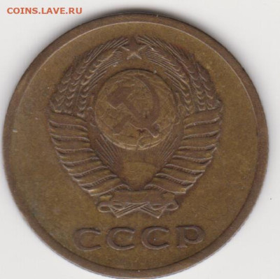 3коп 1961г шт 1б и 2.1а до  07.12.25г - лс.шт 1б