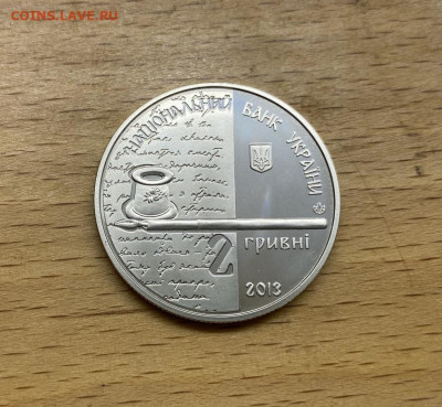 Украина 2 гривны 2013 150 лет Ольга Кобылянс - ukraina_2_grivny_2013_150_let_so_dnja_rozhdenija_olga_kobyljanskaja (1)