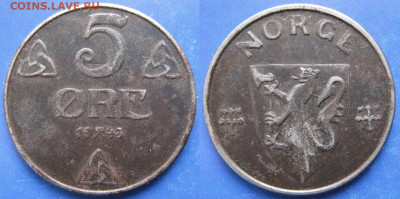 Норвегия 5 эре 1943 (Fe) до 08-12-25 в 22:00 - Норвегия 5 эре 1943    6465