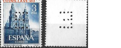 ИСПАНИЯ Марки с перфинами 1 - Ис1