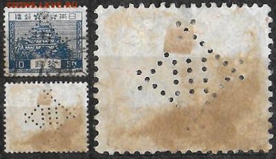 ЯПОНИЯ Марки с перфинами 1 - Я1