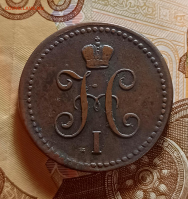 Копейка серебром 1842 ЕМ кабинетная патина - IMG_20251202_110300