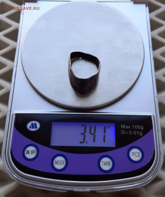 Перстень  Фино-Угры , серебро . До 05.12.2025г. в 22:00 . - IMG_20251202_100717