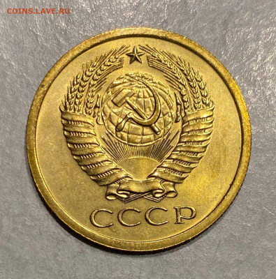 5 копеек 1968, UNC, наб. до 22.00  06.12.2025г. - A9308EC4-7F21-4760-9030-F6ECC1E705C3