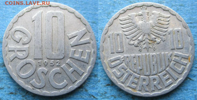 Австрия 10 грошен 1952  до 08-12-25 в 22:00 - Австрия 10 грошен 1952    160-к45-12556