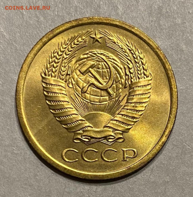 5 коп. 1969 г.,UNC, наб. до 22.00 06.12.2025 г. - C2BED3AB-1DDD-4163-938D-D3D5D2B61C06