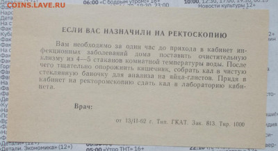 Музейчик лечебного дела - DSCN6013.JPG