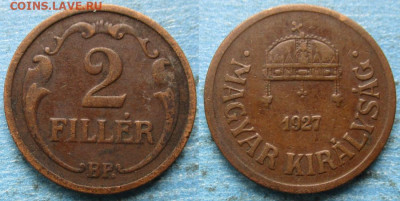 Венгрия 2 филлера 1927   до 08-12-25 в 22:00 - Венгрия 2 филлера 1927     221-кфс6-12425