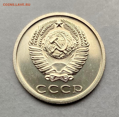 20 коп. 1974 г., UNC, наб., до 22.00  06.12.2025 г. - E5BEECF5-9914-46FA-9268-A5D684737E61
