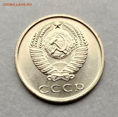 20 коп., 1966 г., UNC, наб., до 22.00. 06.12.2025 г. - 348C7D89-FEFF-48FC-A71E-7FA155BE59F3