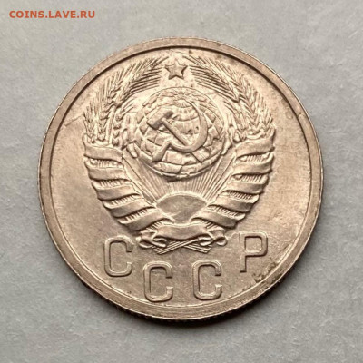 15 коп. 1941г. отл.,  до 22.00  06.12.2025 г. - D6FD1981-27D7-469A-8E62-17C1DCD19125