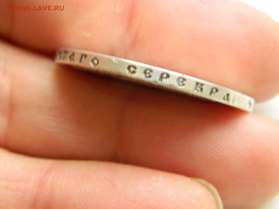 рубль **1899 до 7.12.2025 22:00 - DSCN7107.JPG