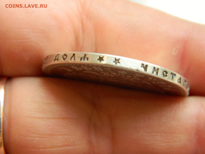 рубль **1899 до 7.12.2025 22:00 - DSCN7106.JPG