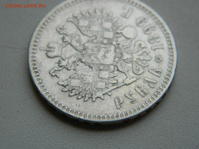 рубль **1899 до 7.12.2025 22:00 - DSCN7105.JPG