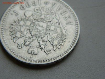 рубль **1899 до 7.12.2025 22:00 - DSCN7104.JPG