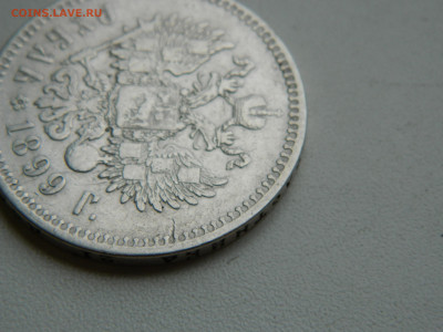 рубль **1899 до 7.12.2025 22:00 - DSCN7103.JPG