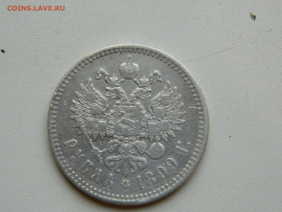 рубль **1899 до 7.12.2025 22:00 - DSCN7101.JPG