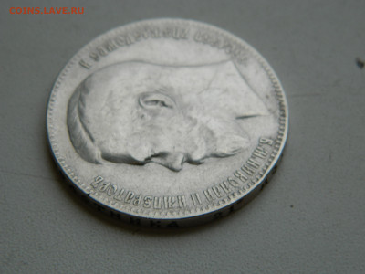 рубль **1899 до 7.12.2025 22:00 - DSCN7100.JPG