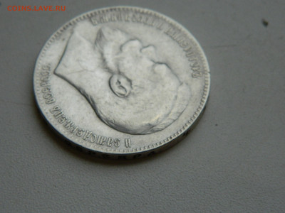 рубль **1899 до 7.12.2025 22:00 - DSCN7099.JPG