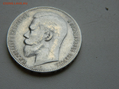 рубль **1899 до 7.12.2025 22:00 - DSCN7098.JPG