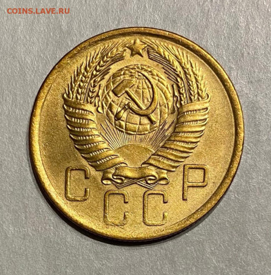 5 коп. 1956 г. отл.,  до 22.00  06.12.2025 г. - DDC4AE60-2990-47E5-976A-E056C8AB8BB2