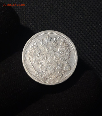 Николай II 20 Копеек 1904 года СПБ АР До 08.12 - 20250703_210241