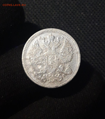 Николай II 20 Копеек 1904 года СПБ АР До 08.12 - 20250703_210225