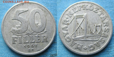 Венгрия 50 филлеров 1967  до 08-12-25 в 22:00 - Венгрия 50 филлеров 1967     12701