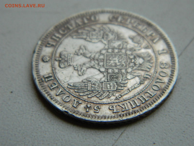 25 копеек СПБ ПА 1849 до 7.12.2025 22:00 - DSCN7131.JPG