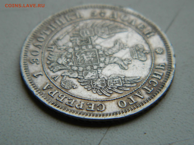 25 копеек СПБ ПА 1849 до 7.12.2025 22:00 - DSCN7129.JPG