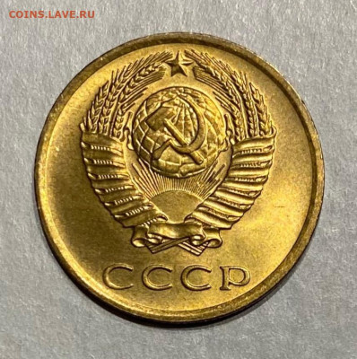 3 коп. 1972 г., UNC, мешк., до 22.00  06.12.2025 г. - 2A075DD4-BA25-4786-8B1A-6B07BA6C227D