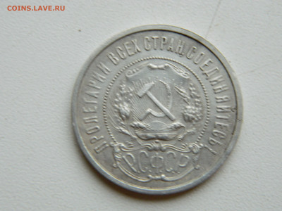 50 копеек  ПЛ 1922 до 7.12.2025 22:00 - DSCN7138.JPG